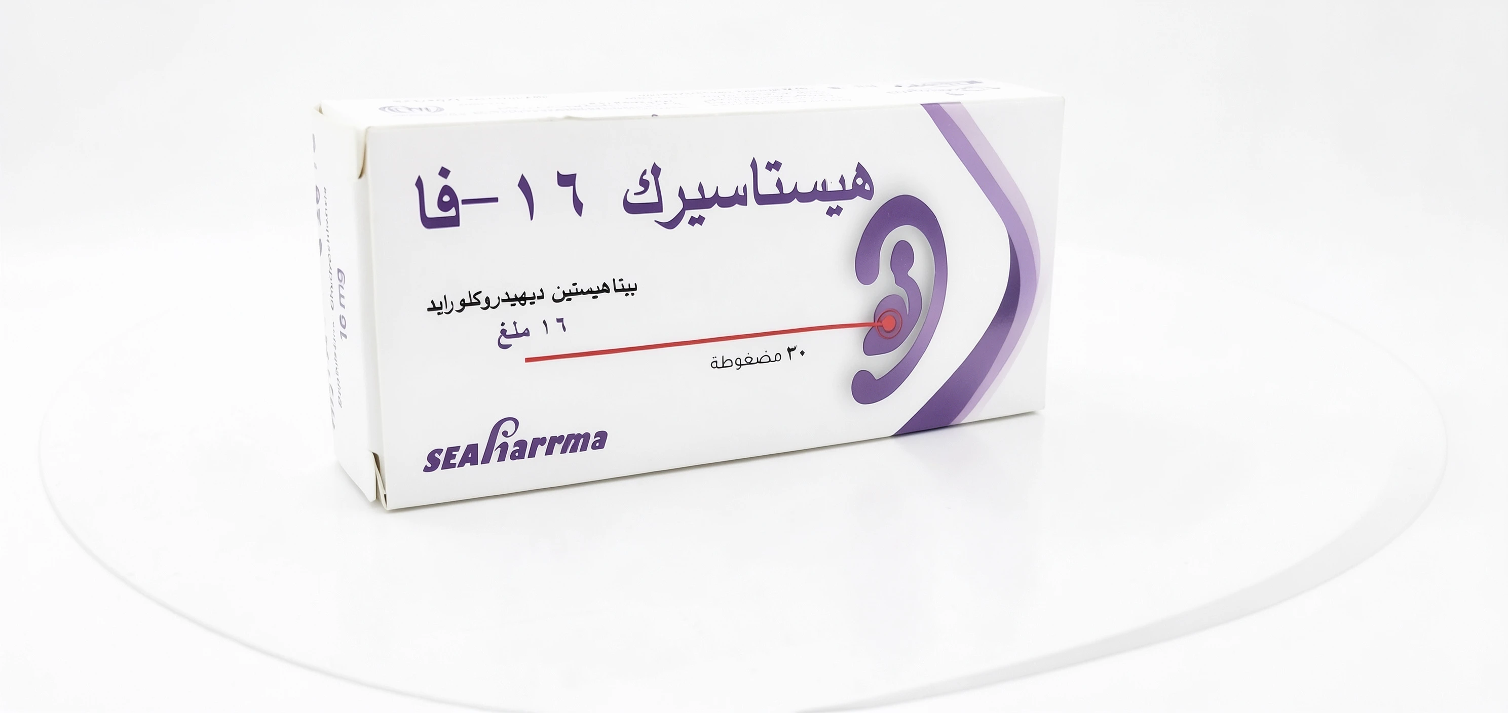 المنتج