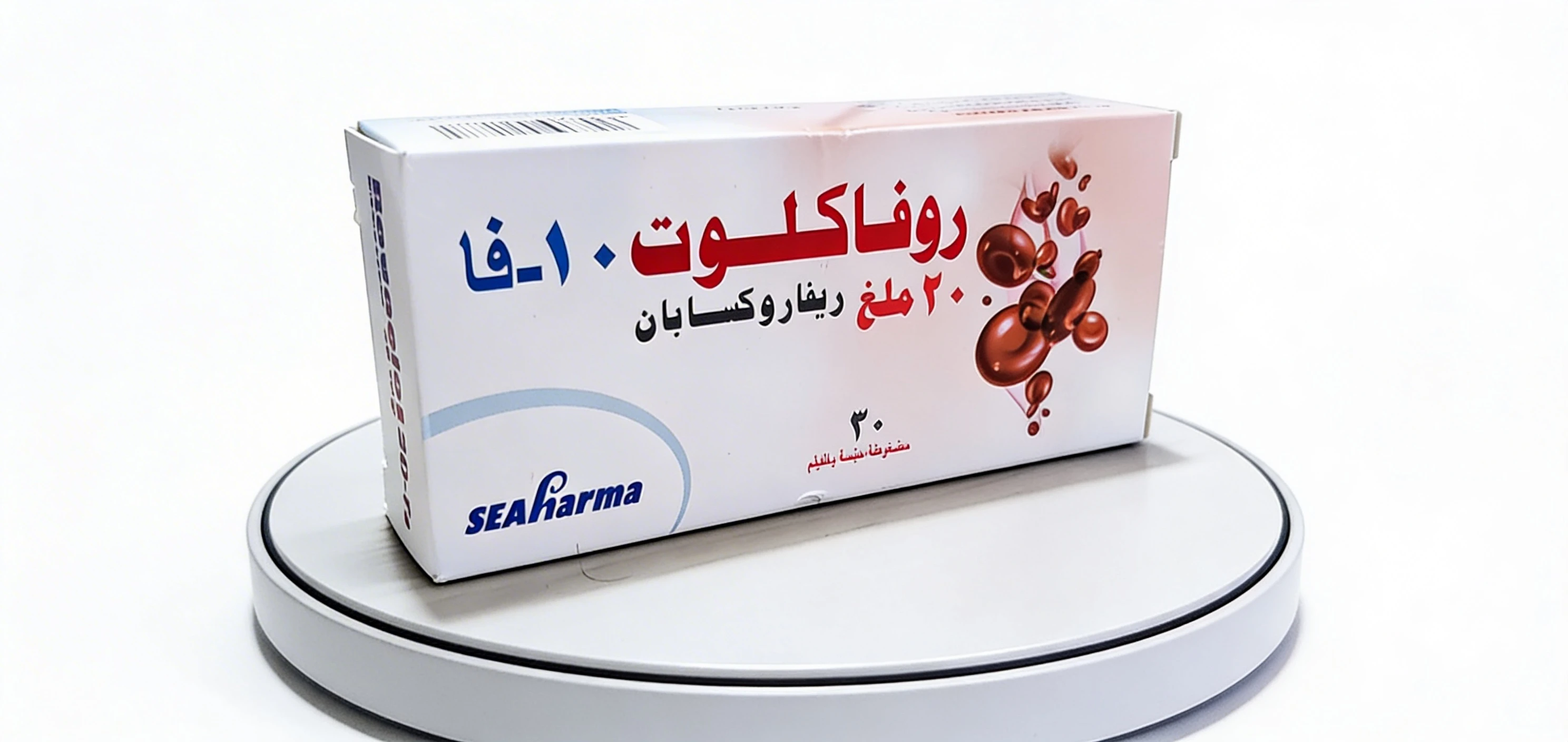المنتج