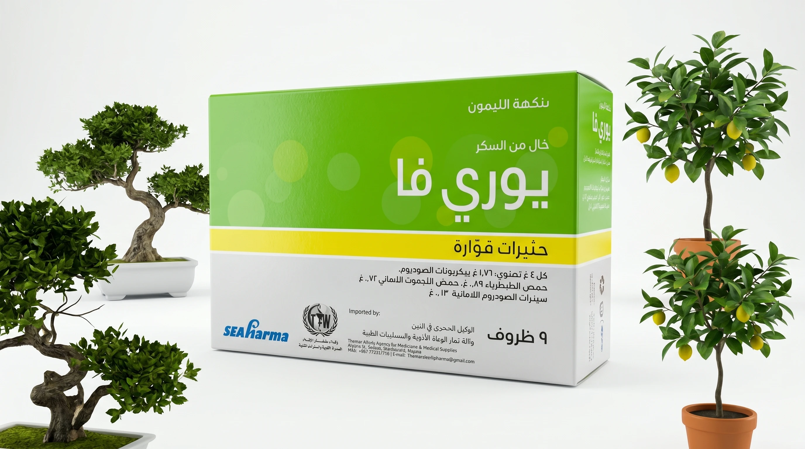 المنتج