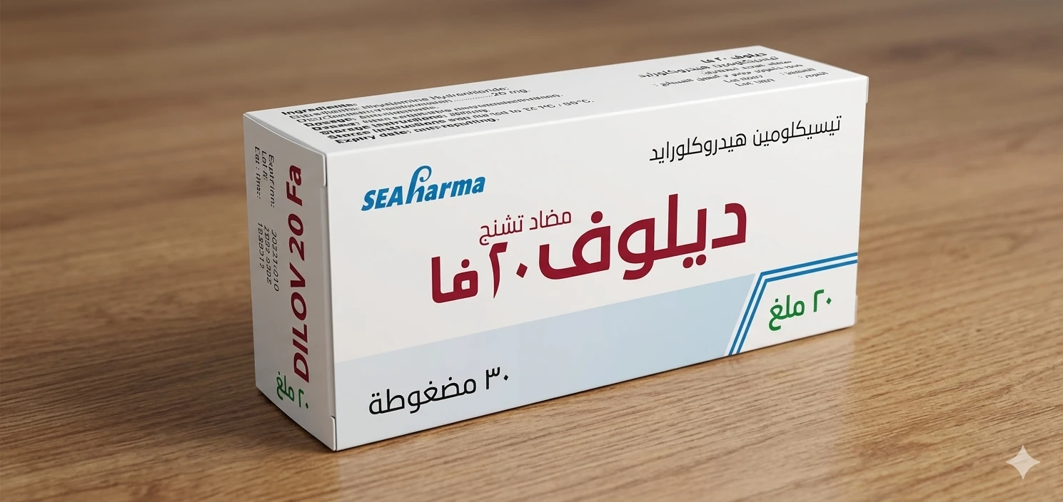 المنتج