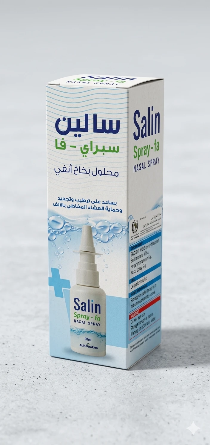 المنتج