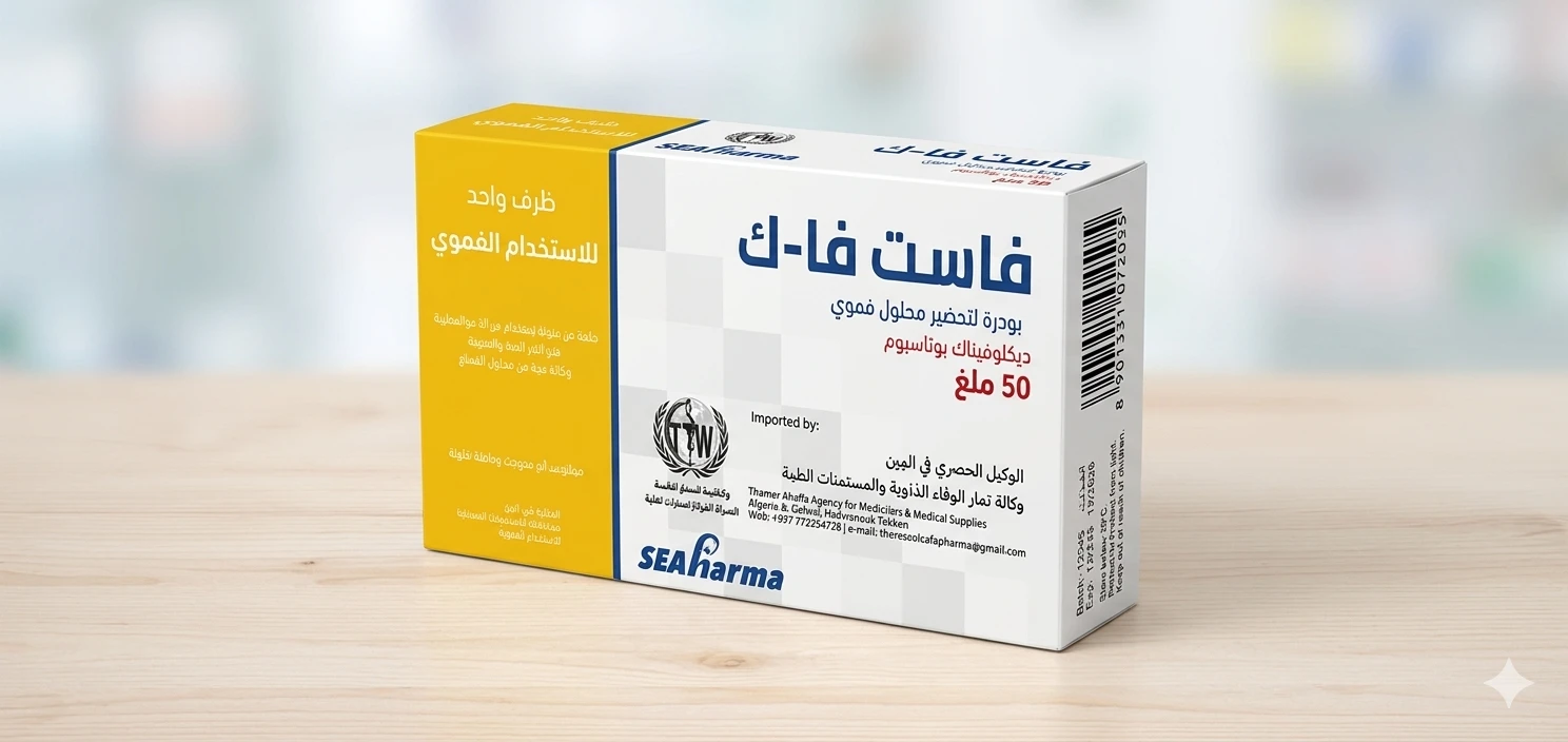 المنتج